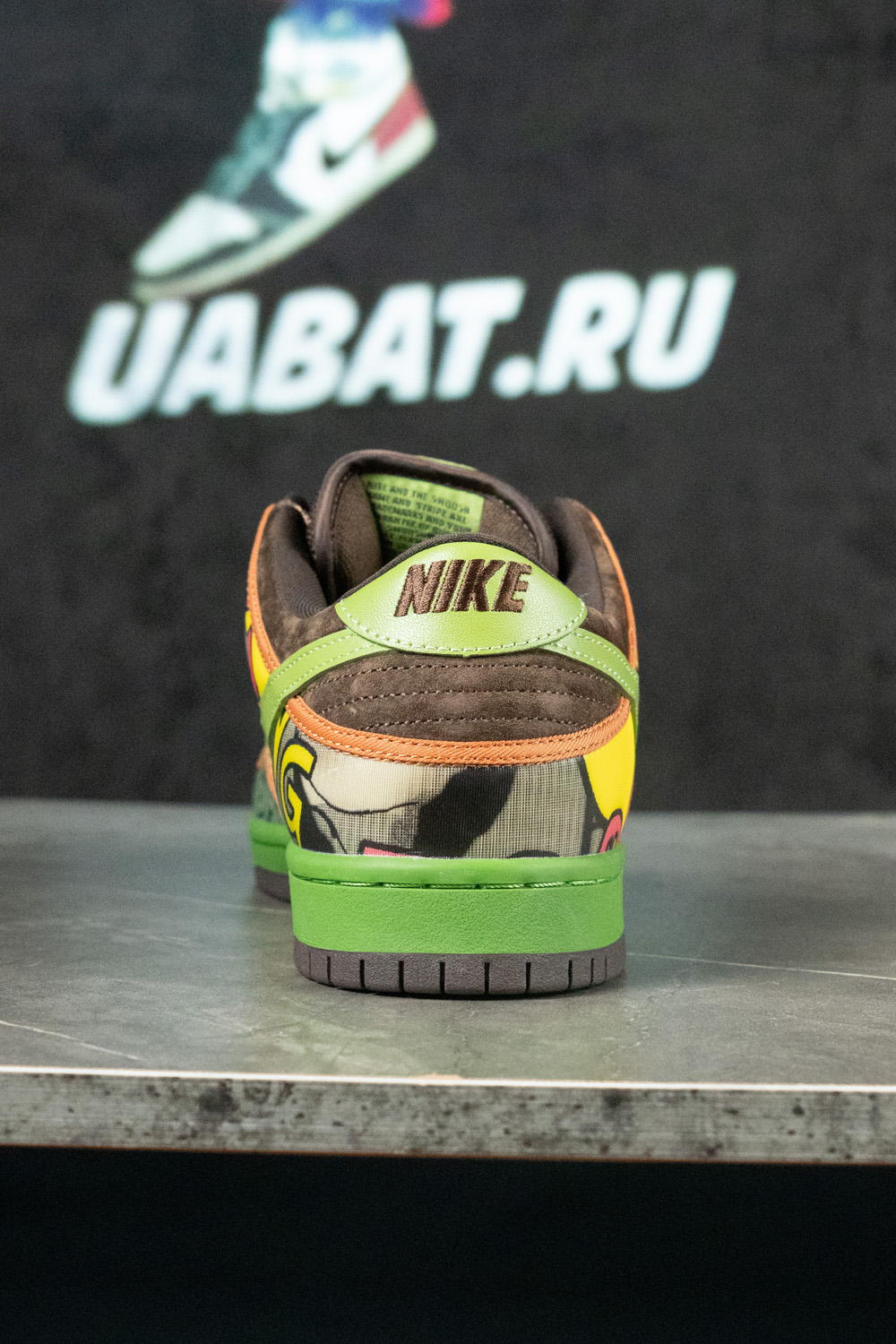 SB Dunk Low 