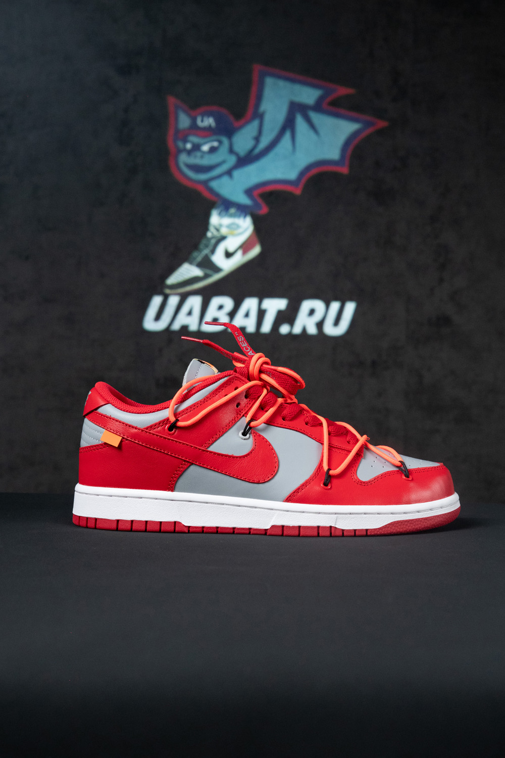 Off-White x Dunk Low 