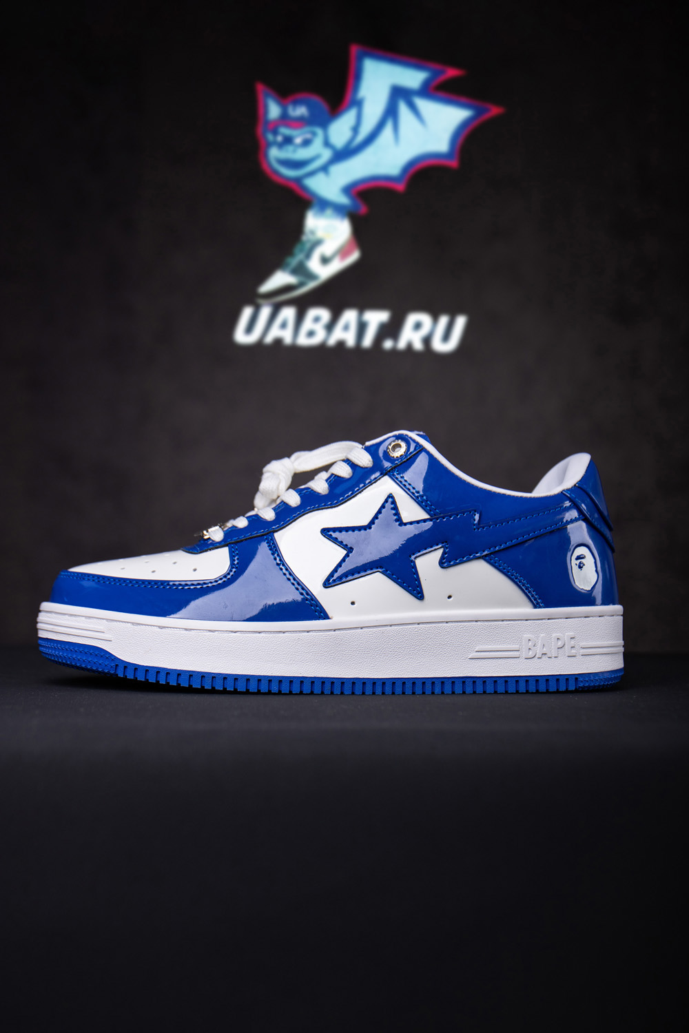 Bapesta #5 