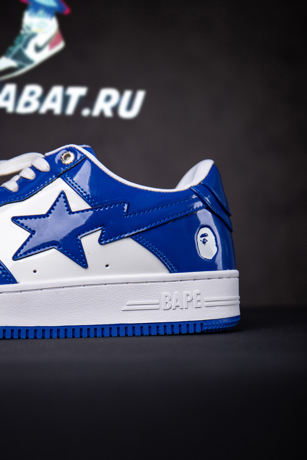 Bapesta #5 