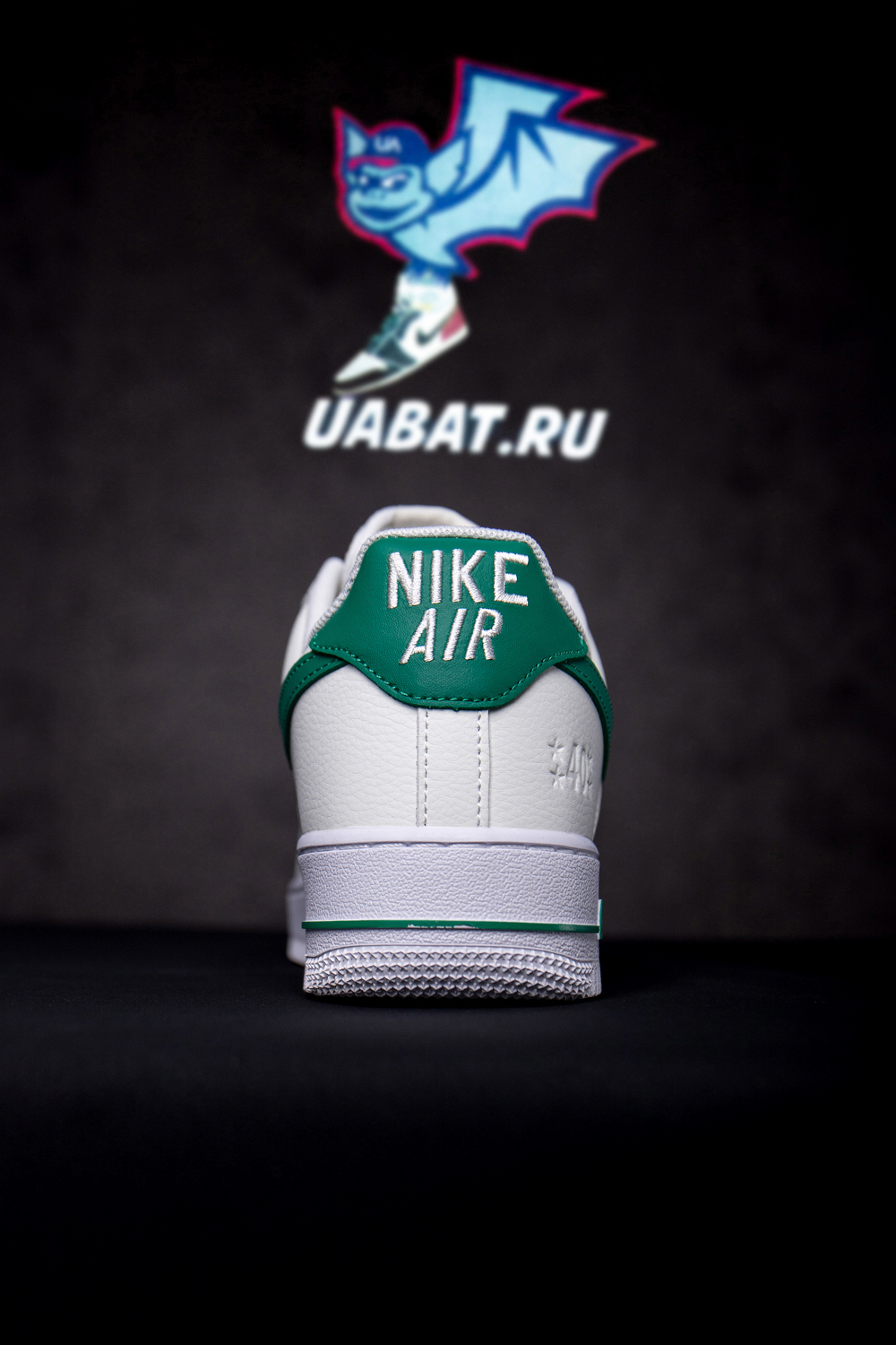 Air Force 1 