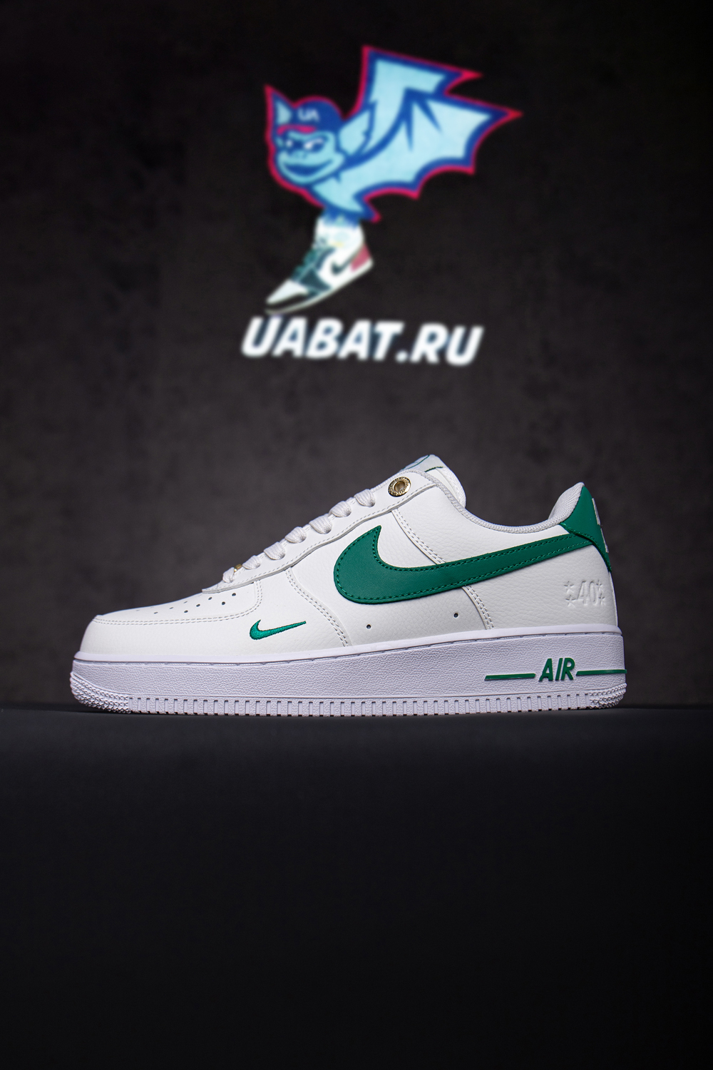 Air Force 1 