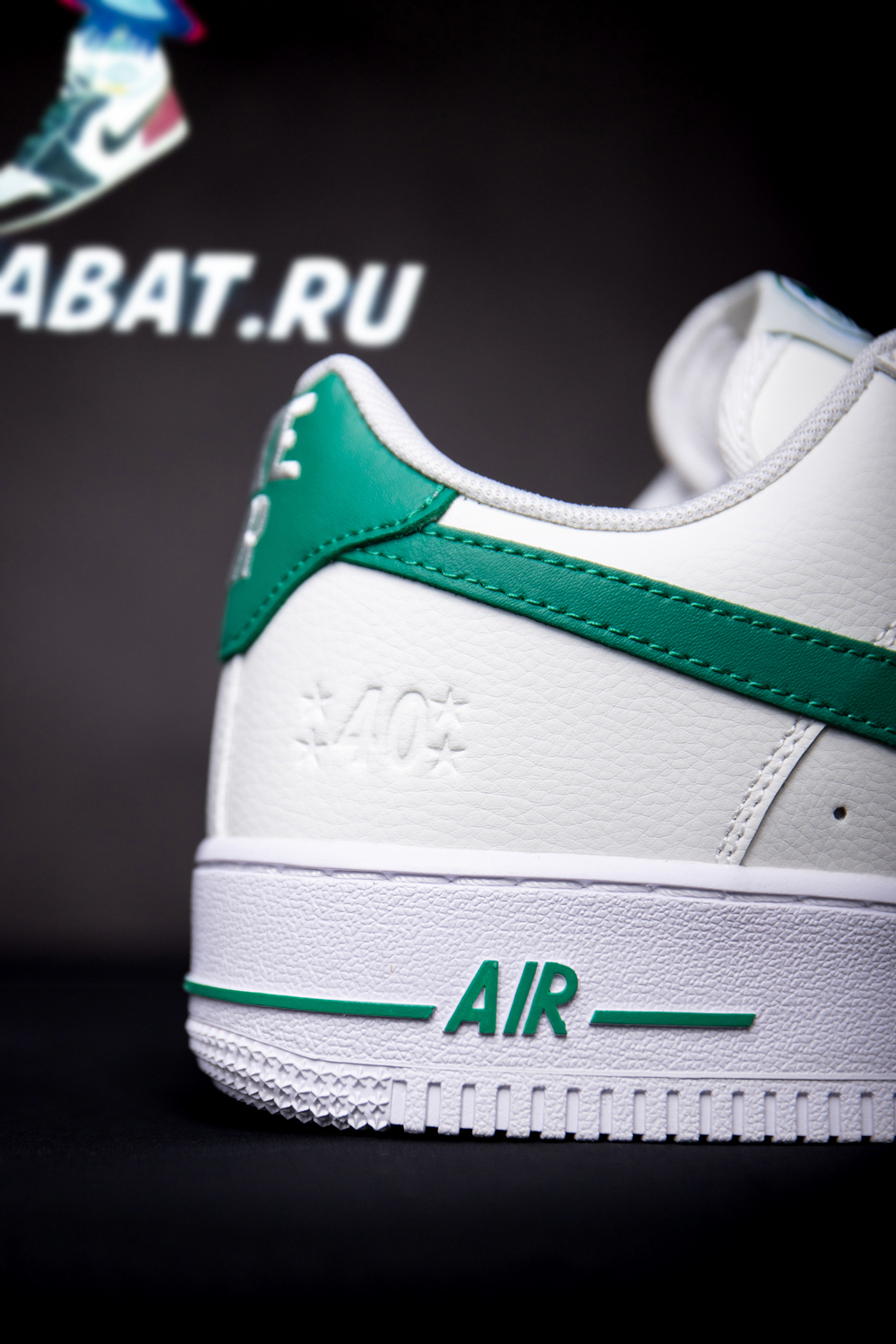 Air Force 1 