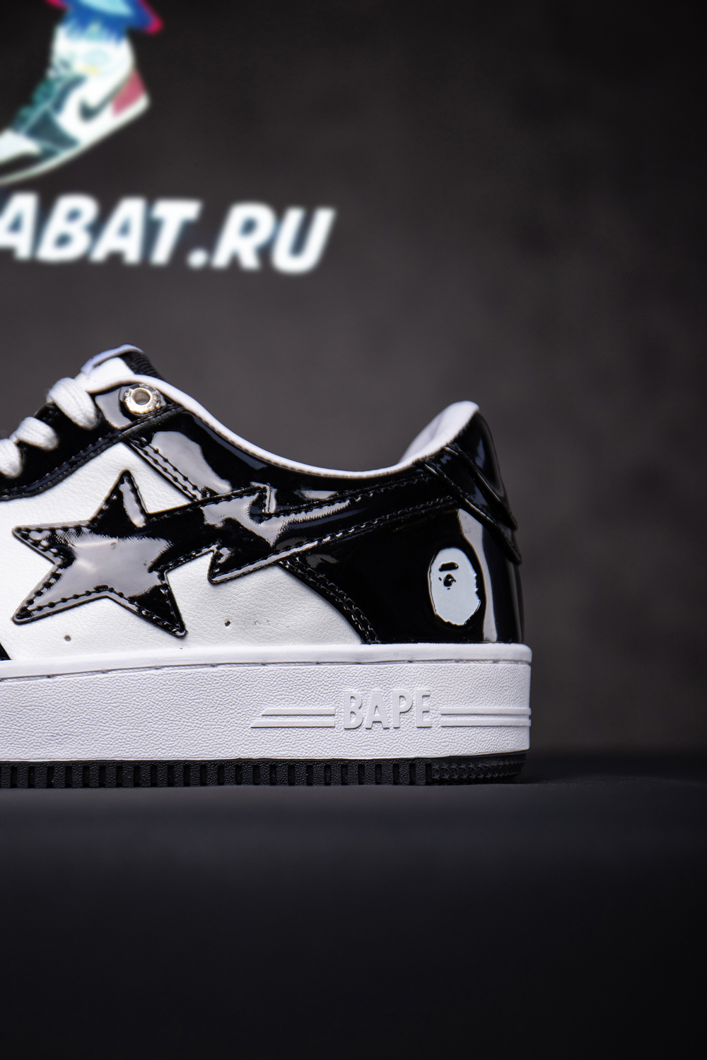 Bapesta 