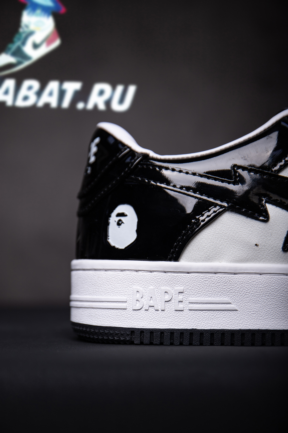 Bapesta 