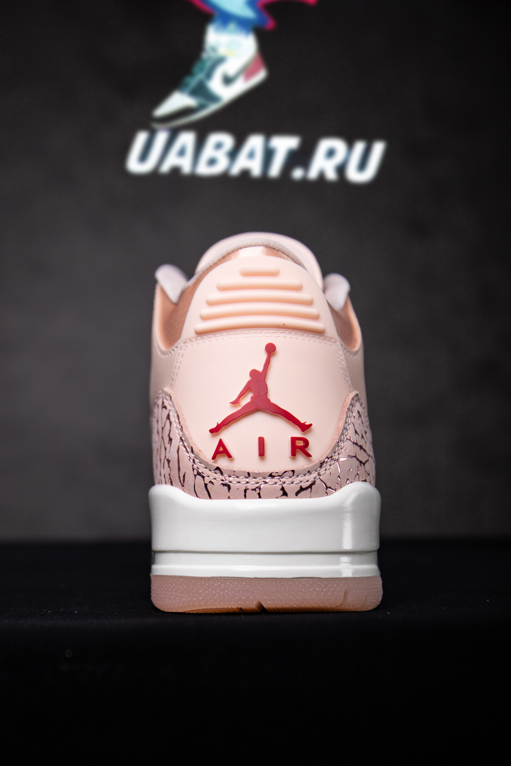 Air Jordan 3 Retro 
