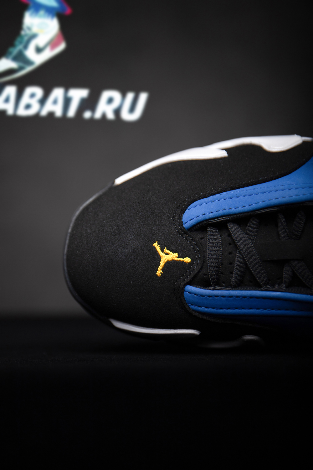 Air Jordan 14 Retro 