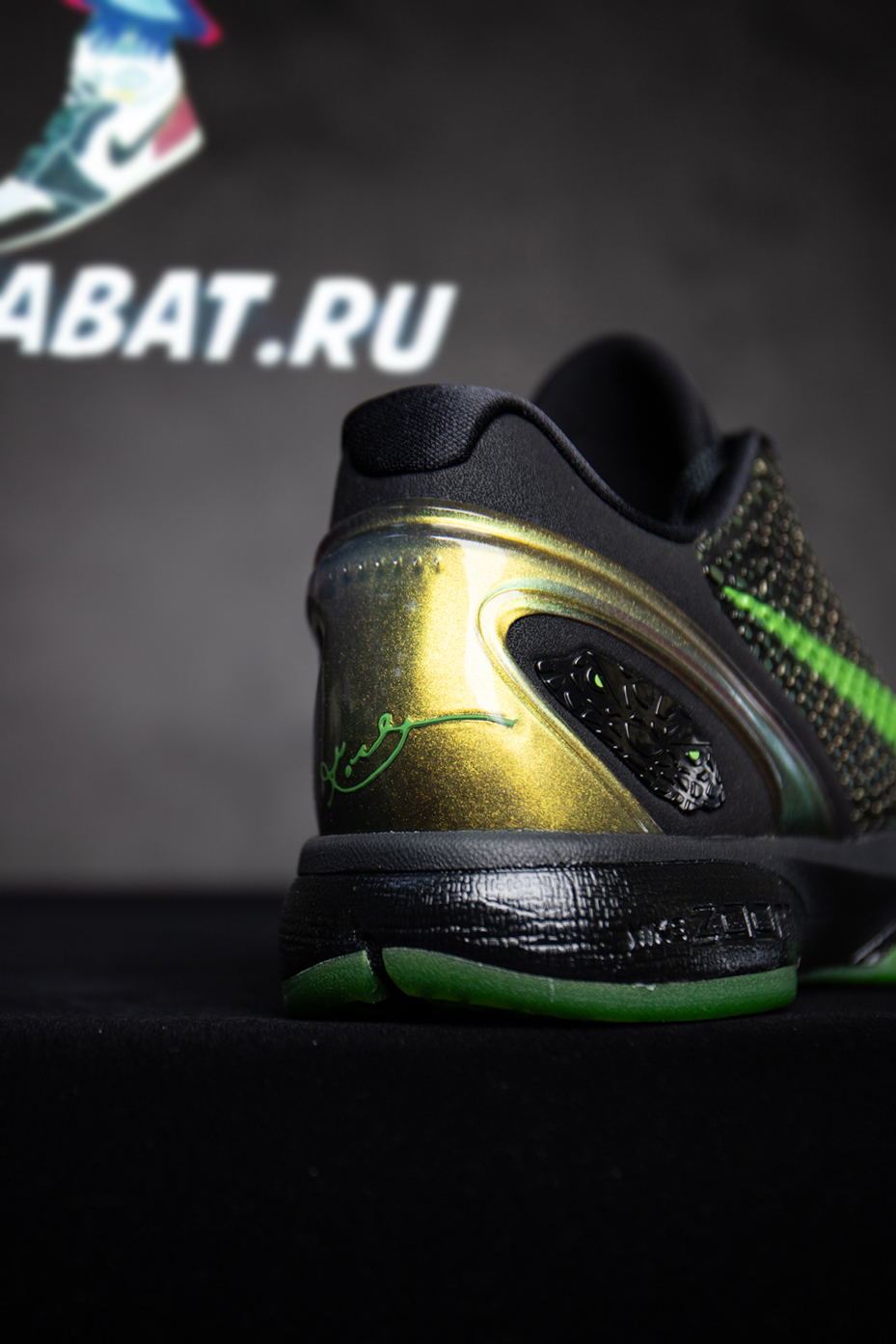 Zoom Kobe 6 Supreme 