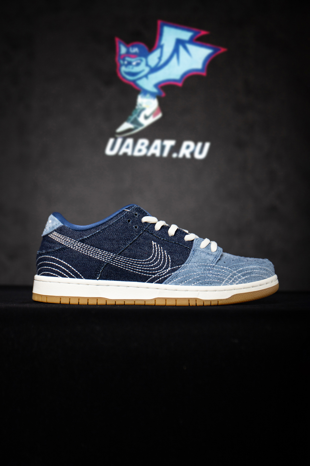DUNK LOW PRO PRM SB 