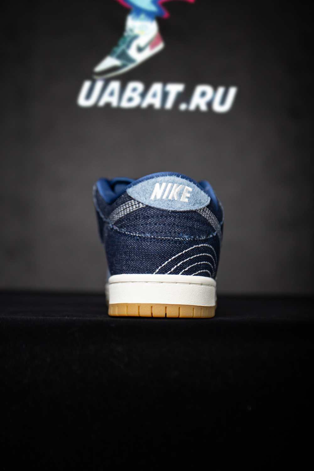 DUNK LOW PRO PRM SB 