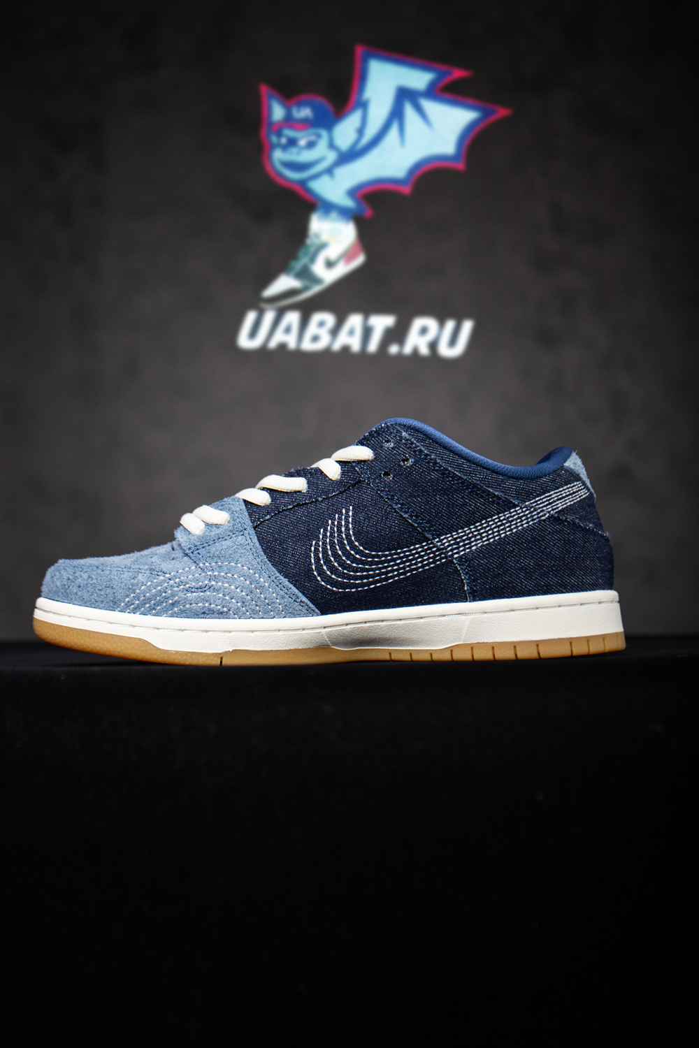 DUNK LOW PRO PRM SB 