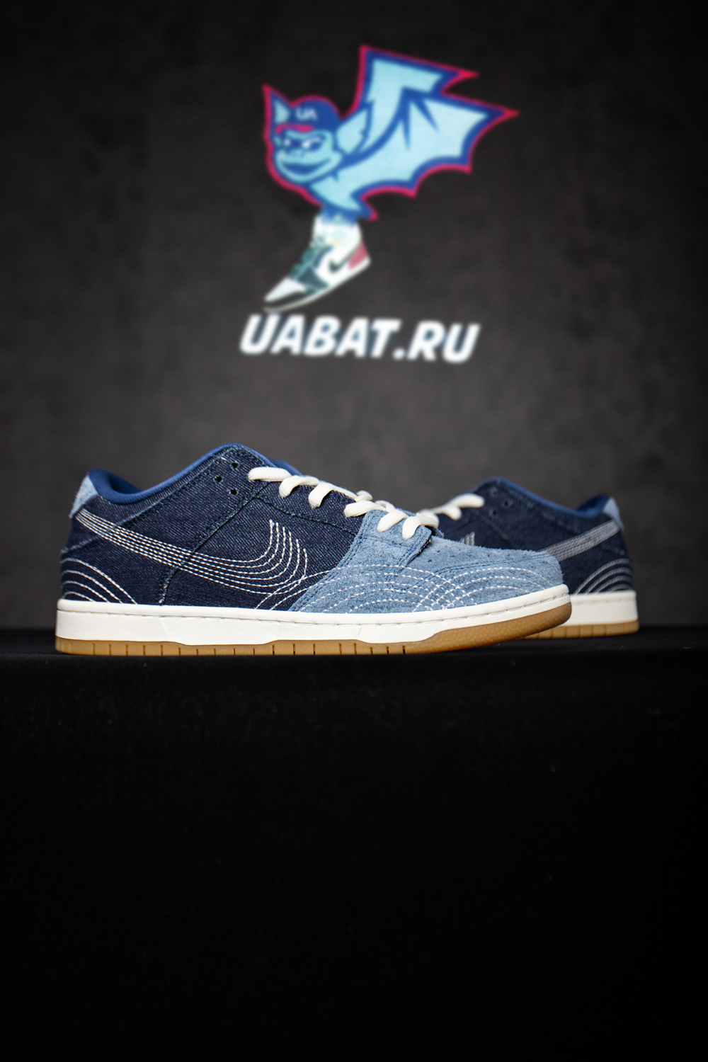 DUNK LOW PRO PRM SB 
