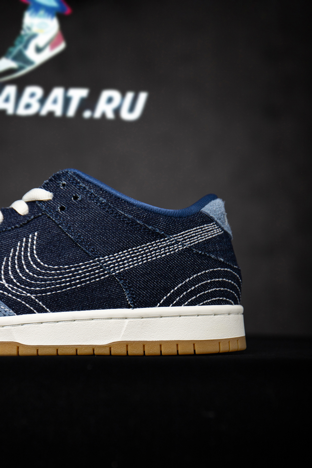 DUNK LOW PRO PRM SB 