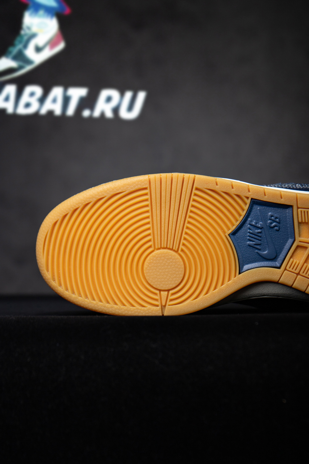 DUNK LOW PRO PRM SB 