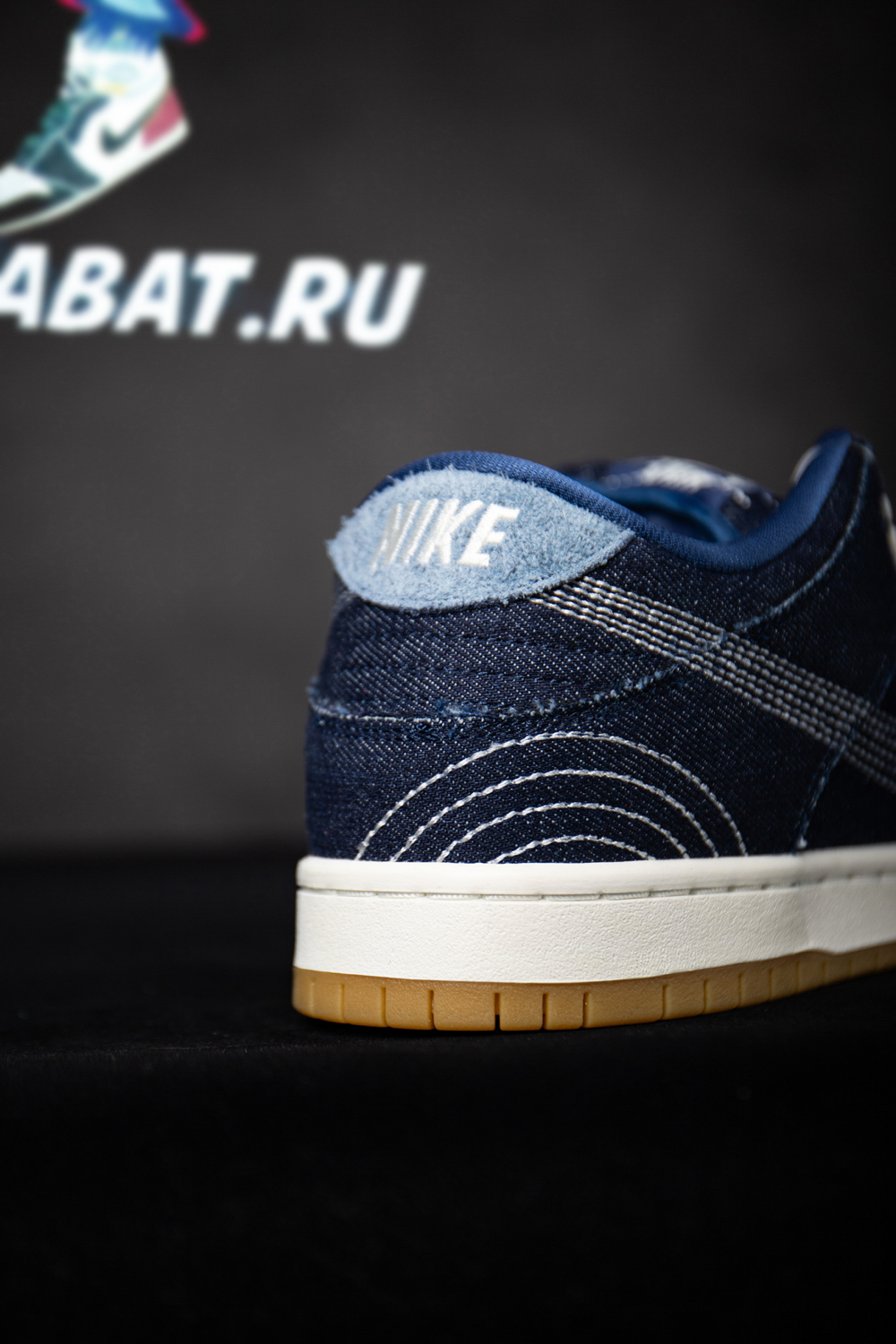 DUNK LOW PRO PRM SB 