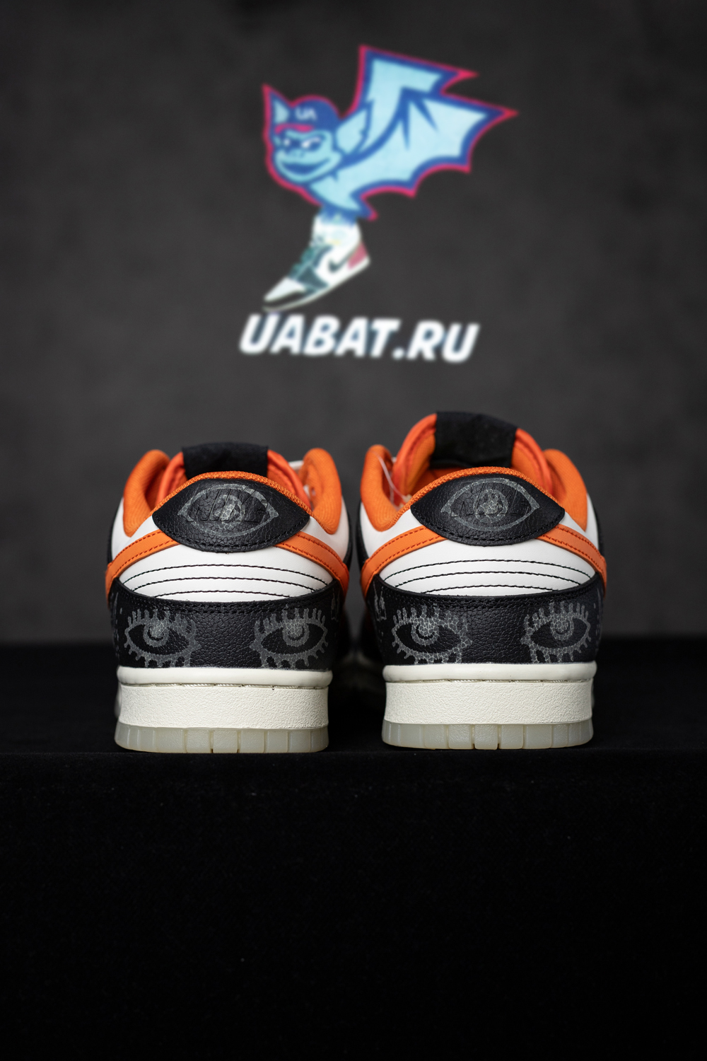 Dunk Low Premium 