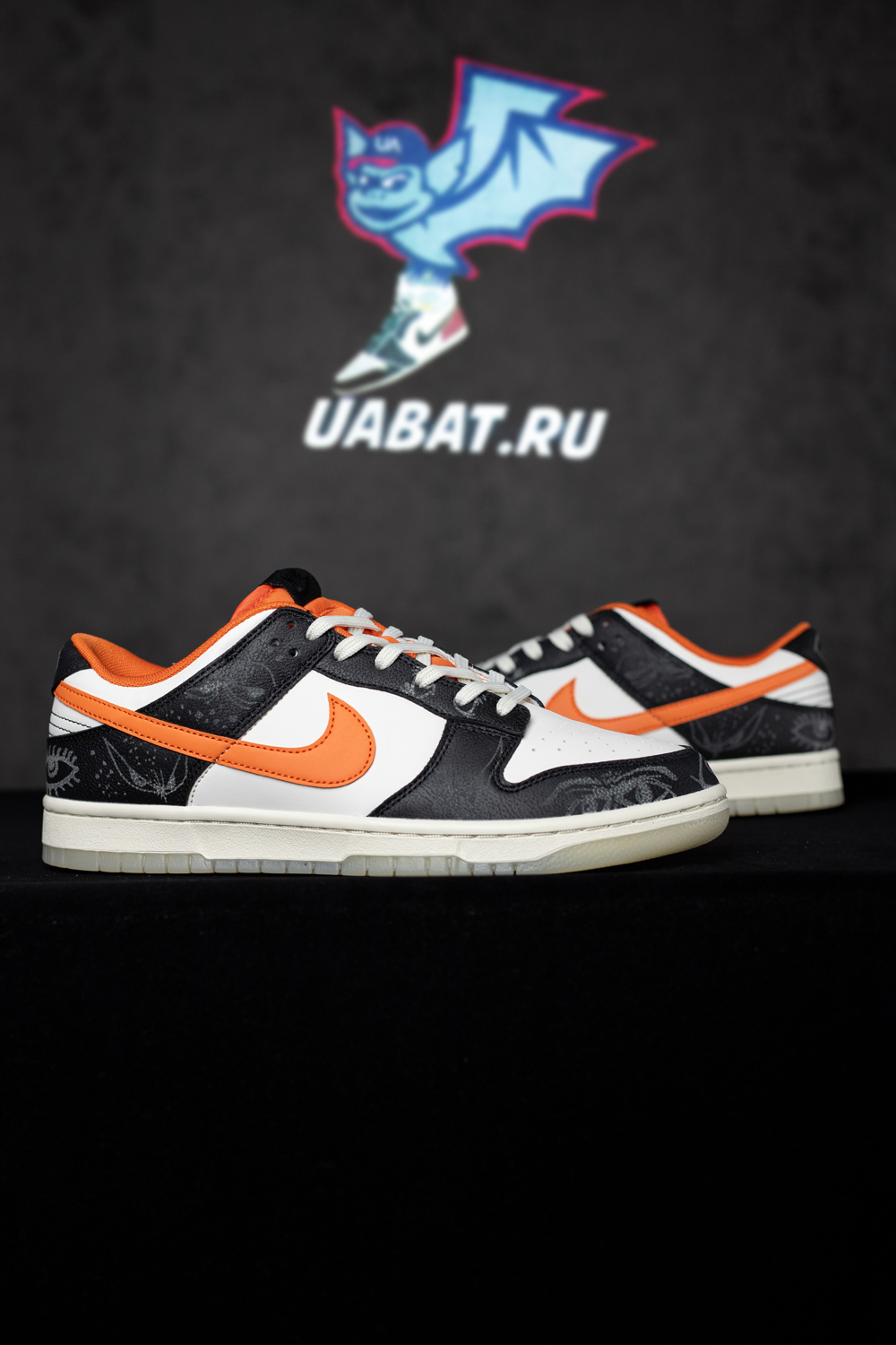 Dunk Low Premium 
