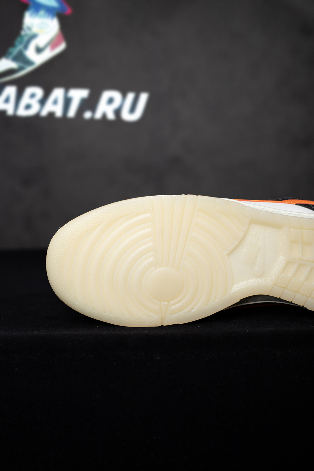 Dunk Low Premium 